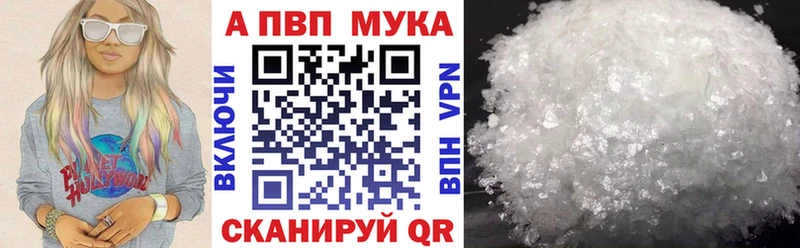 мега как зайти  Плавск  Alpha-PVP крисы CK 