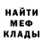 Амфетамин VHQ Yanina Dibrova