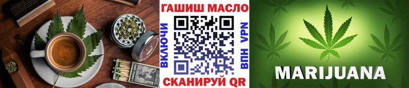 МЕГА ONION  Плавск  Canna-Cookies конопля 