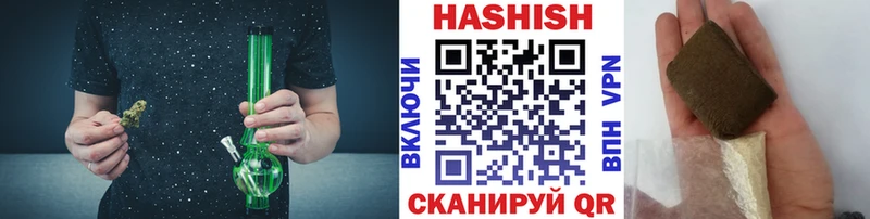 ГАШИШ индика сатива Плавск