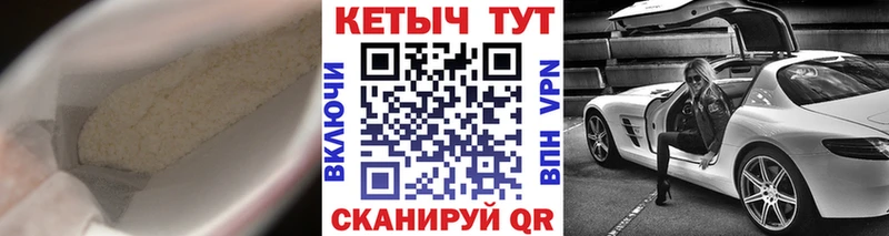 Кетамин VHQ  kraken вход  Плавск 