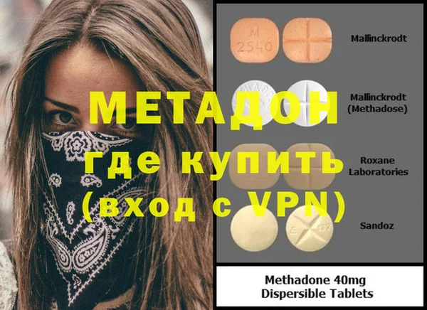эйфоретик Алексеевка