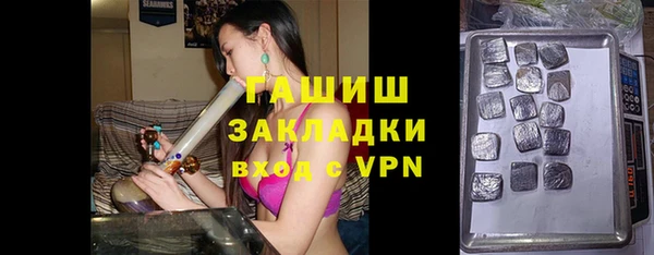 ПСИЛОЦИБИНОВЫЕ ГРИБЫ Алзамай
