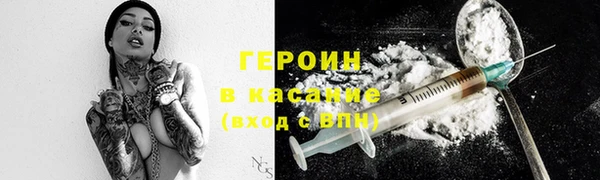 бутират Абаза
