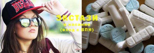 эйфоретик Алексеевка
