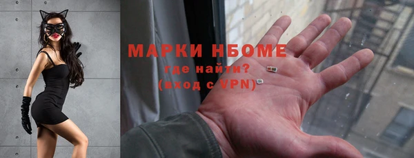 эйфоретик Алексеевка