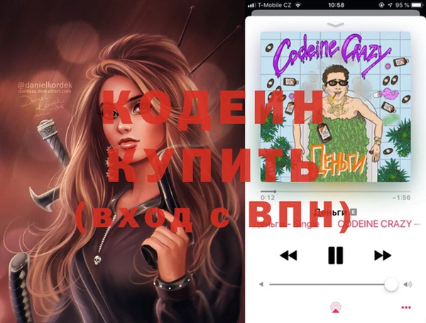 эйфоретик Алексеевка