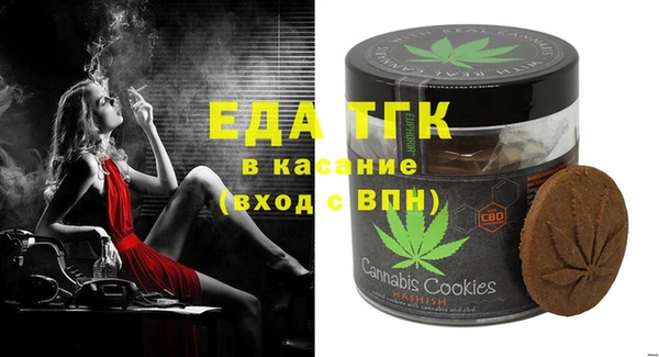 эйфоретик Алексеевка