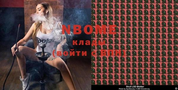 стаф Абдулино