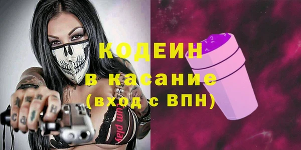 эйфоретик Алексеевка