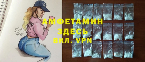 эйфоретик Алексеевка