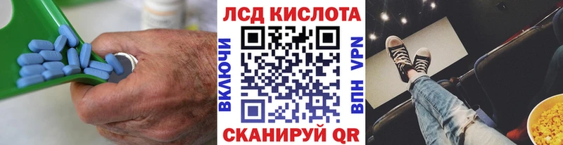 LSD-25 экстази кислота  Плавск 