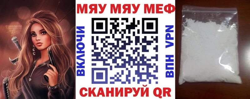 блэк спрут ТОР  цены   Плавск  Меф VHQ 
