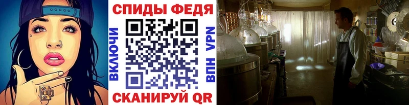 МЕТАМФЕТАМИН витя  Плавск 