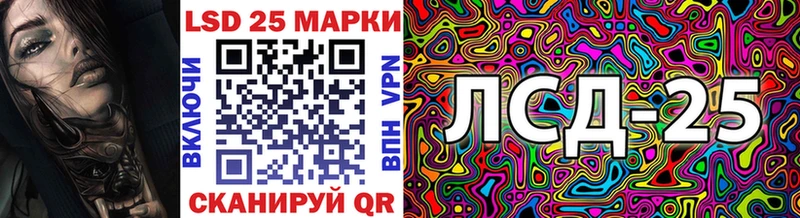 Марки N-bome 1500мкг  Плавск 