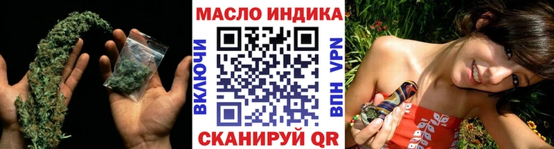 наркота  Плавск  shop телеграм  Дистиллят ТГК жижа 